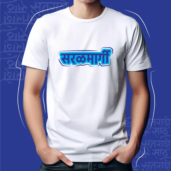 White_Saralmargi_Unisex_Marathi_Graphic_T-Shirt