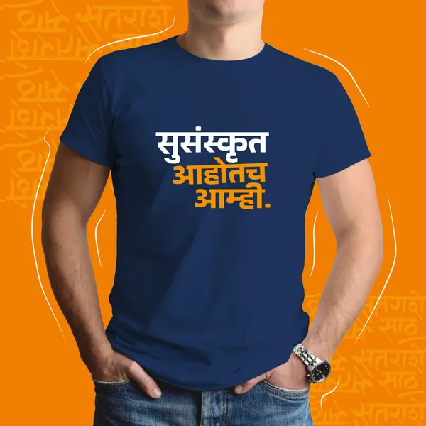 Navy_Blue_Susanskrit_Aatach_Aamhi_Unisex_Marathi_Graphic_T-Shirt
