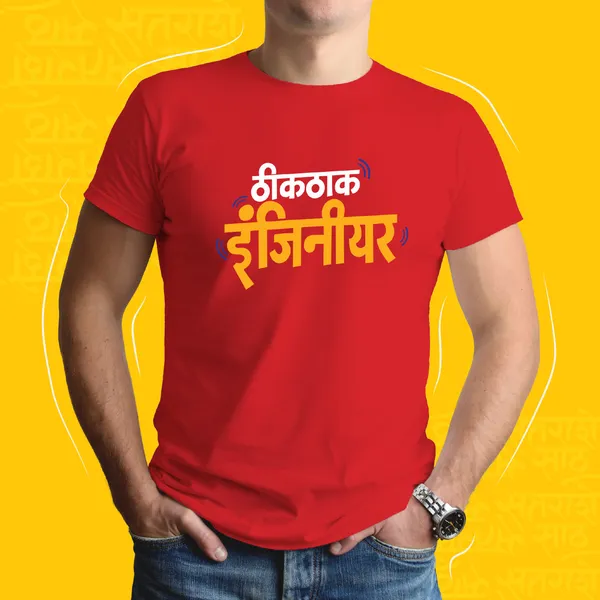 Red_Thik_Thak_Engineerunisex_Marathi_Graphic_T-Shirt