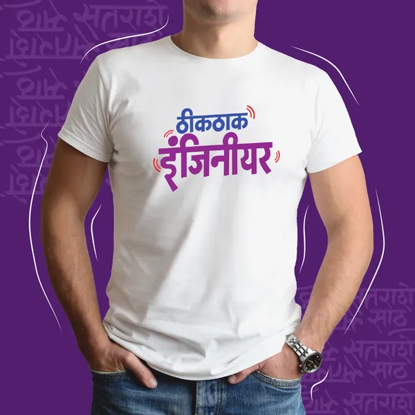 White_Thik_Thak_Engineerunisex_Marathi_Graphic_T-Shirt
