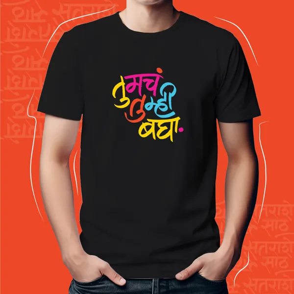Black_Tumcha_Tumhi_Bagha_Men_Marathi_Graphic_T-Shirt
