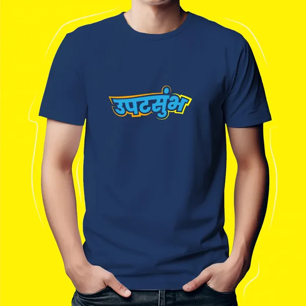 Navy_Blue_Upatsumbha_Unisex_Marathi_Graphic_T-Shirt
