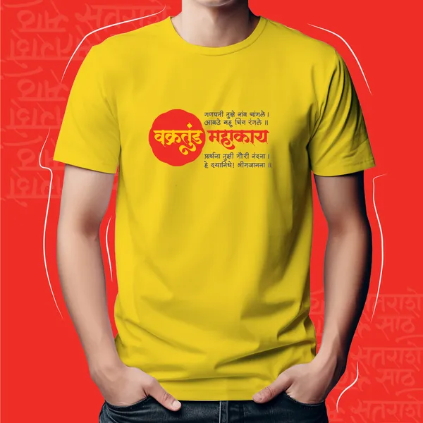 VAKRATUNDA_MAHAKAYA_UNISEX_MARATHI_GRAPHIC_T-SHIRT