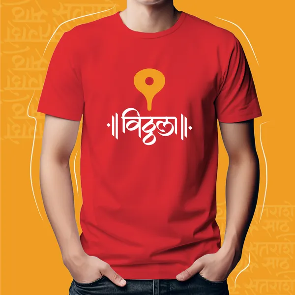 Red_Vithhala_Unisex_Marathi_Graphic_T-Shirt