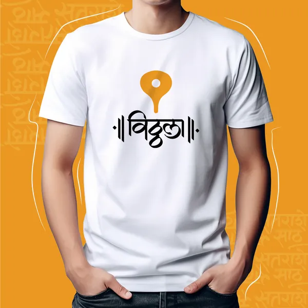 White_Vithhala_Unisex_Marathi_Graphic_T-Shirt
