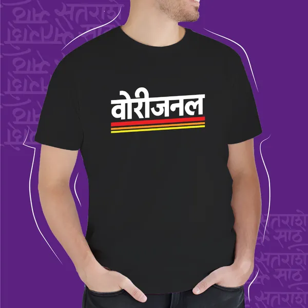 Black_Worriginal_Unisex_Marathi_Graphic_T-Shirt
