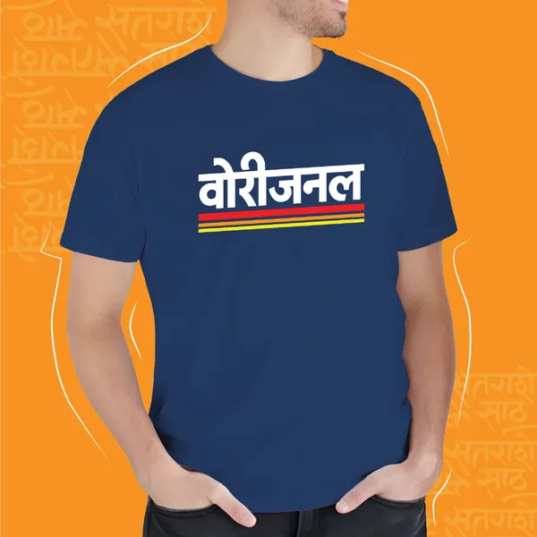 Navy_Blue_Worriginal_Unisex_Marathi_Graphic_T-Shirt