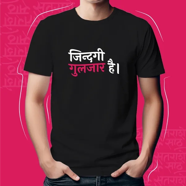 Black_Zindagi_Gulzar_Hai_Unisex_Marathi_Graphic_T-Shirt