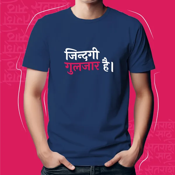 Navy_Blue_Zindagi_Gulzar_Hai_Unisex_Marathi_Graphic_T-Shirt