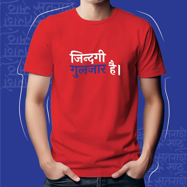 Red_Zindagi_Gulzar_Hai_Unisex_Marathi_Graphic_T-Shirt