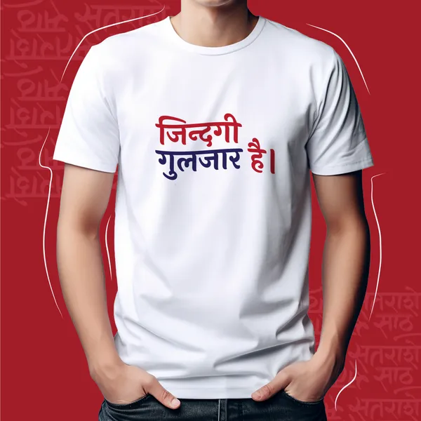White_Zindagi_Gulzar_Hai_Unisex_Marathi_Graphic_T-Shirt