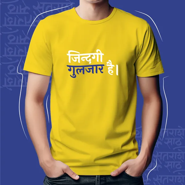 Yellow_Zindagi_Gulzar_Hai_Unisex_Marathi_Graphic_T-Shirt