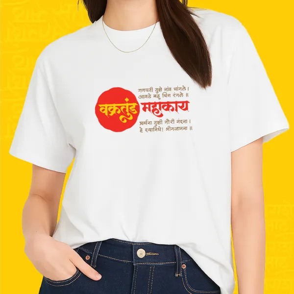 VAKRATUNDA_MAHAKAYA_UNISEX_MARATHI_GRAPHIC_T-SHIRT