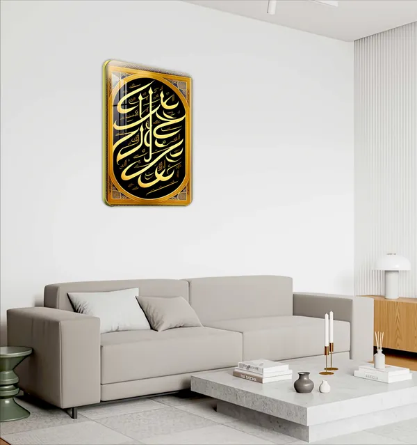 Multicolor_High_Glossy_Water_Proof_Hd_Print_Islamic_Wall_Painting_For_Home_Decor_(12_X_18_Inch)