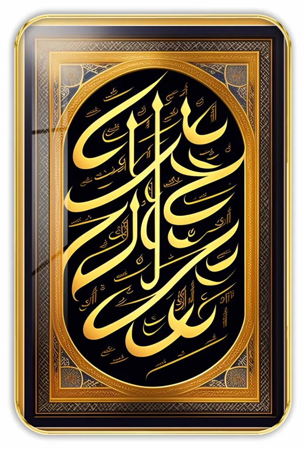 Multicolor_High_Glossy_Water_Proof_Hd_Print_Islamic_Wall_Painting_For_Home_Decor_(12_X_18_Inch)