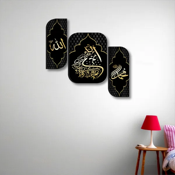Multicolor_High_Glossy_Laminated_Islamic_Wall_Painting_(Set_Of_3)_(19_X_27_Inch)