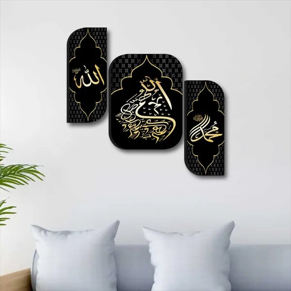 Multicolor_High_Glossy_Laminated_Islamic_Wall_Painting_(Set_Of_3)_(19_X_27_Inch)