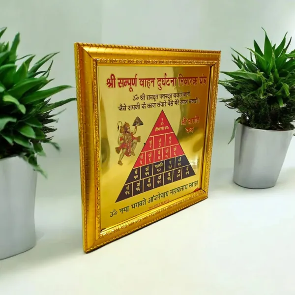 Shri_Sampoorna_Vahan_Durghatna_Nivarak_Yantra_|_Gold_Plated_with_Frame_|