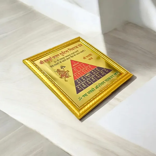 Shri_Sampoorna_Vahan_Durghatna_Nivarak_Yantra_|_Gold_Plated_with_Frame_|