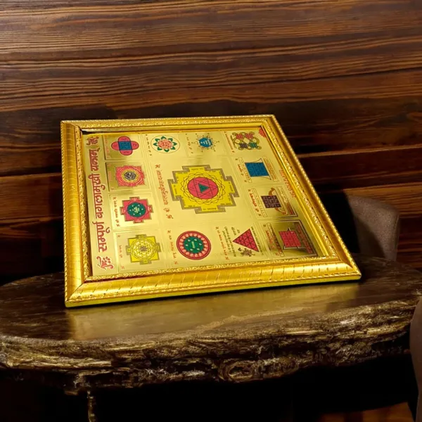 Sampoorna_Baglamukhi_Yantra_|_Gold_Plated_with_Wooden_Frame_|