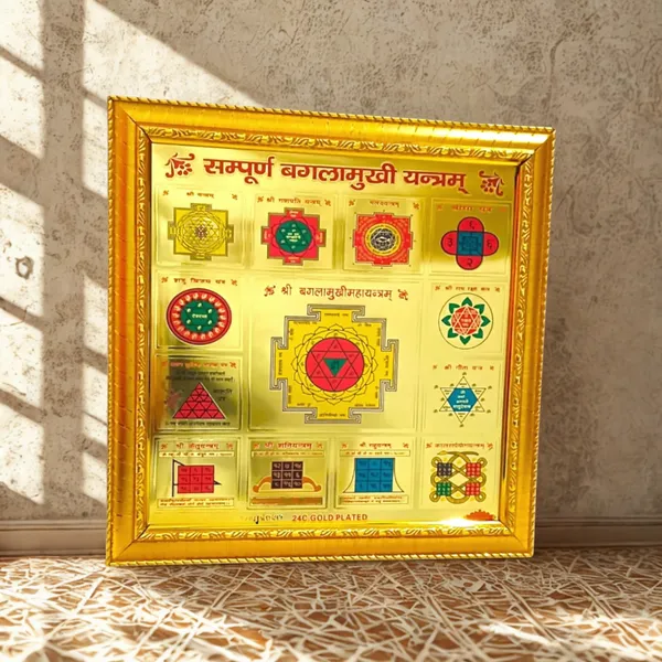 Sampoorna_Baglamukhi_Yantra_|_Gold_Plated_with_Wooden_Frame_|