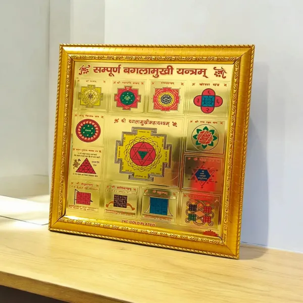Sampoorna_Baglamukhi_Yantra_|_Gold_Plated_with_Wooden_Frame_|
