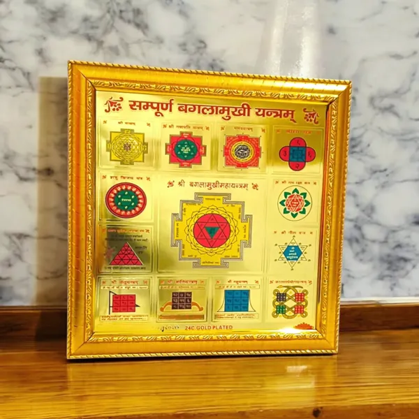 Sampoorna_Baglamukhi_Yantra_|_Gold_Plated_with_Wooden_Frame_|