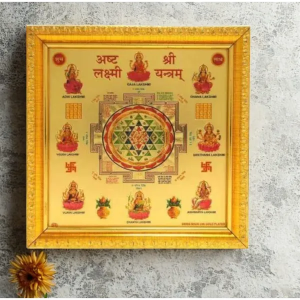Shri_Sampoorna_Asht_Lakshmi_Yantra_|_Shri_Yantra_|_Gold_Plated_with_Frame_|