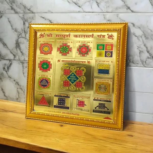 Shri_Sampoorna_Kalsarp_Yantra_|_Gold_Plated_with_Frame_|