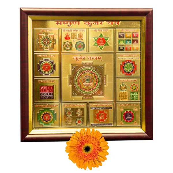 Sampoorna_Kuber_Yantra_|_Gold_Plated_with_Frame_|