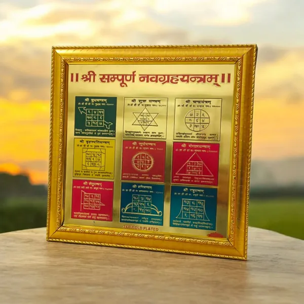 Shri_Sampoorna_Navgrah_Yantra_|_Gold_Plated_with_Frame_|