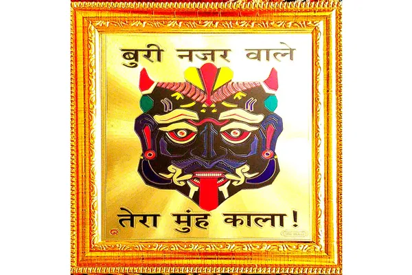 Nazar_Battu_Yantra_|_Gold_Plated_with_Frame_|