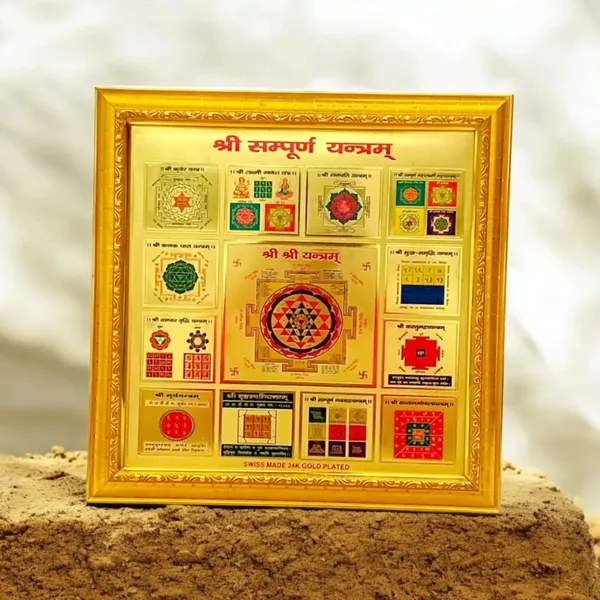 Shri_Sampoorna_Yantra_|_Gold_Plated_with_Frame_|