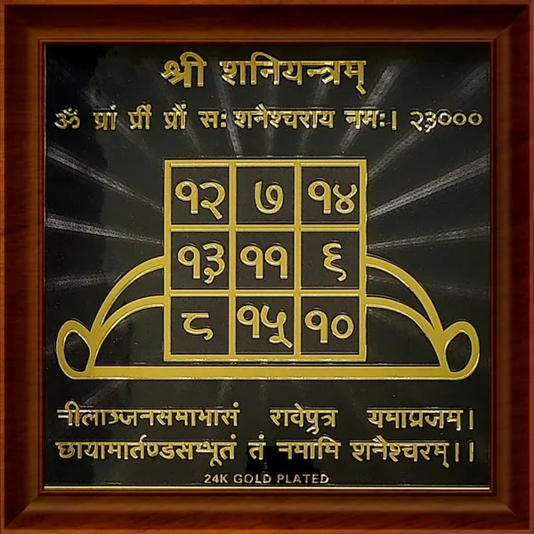 Shani_Yantra_|_Gold_Plated_with_Frame_|