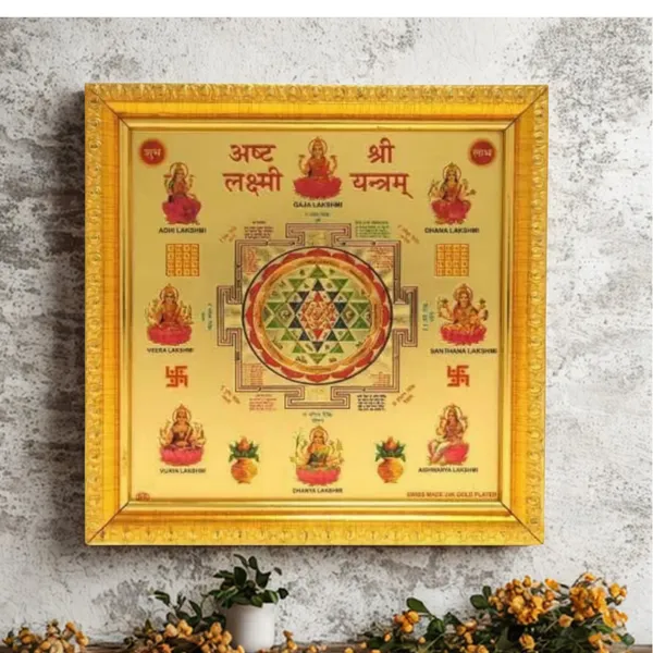 Shri_Sampoorna_Asht_Lakshmi_Yantra_|_Shri_Yantra_|_Gold_Plated_with_Frame_|