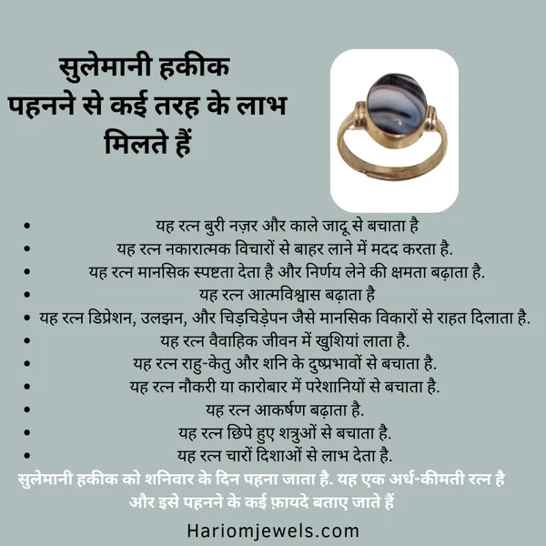 Sulemani_Hakik_Ring_Certified_Hakik_Stone_Sulemani_Akik_Stone__Haqiq__Gemstone_Ring_malti_hakkik_stone_Ring