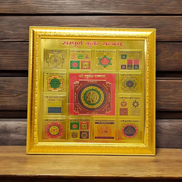 Sampoorna_Kuber_Yantra_|_Gold_Plated_with_Frame_|