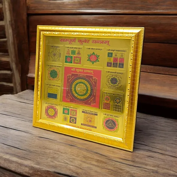 Sampoorna_Kuber_Yantra_|_Gold_Plated_with_Frame_|