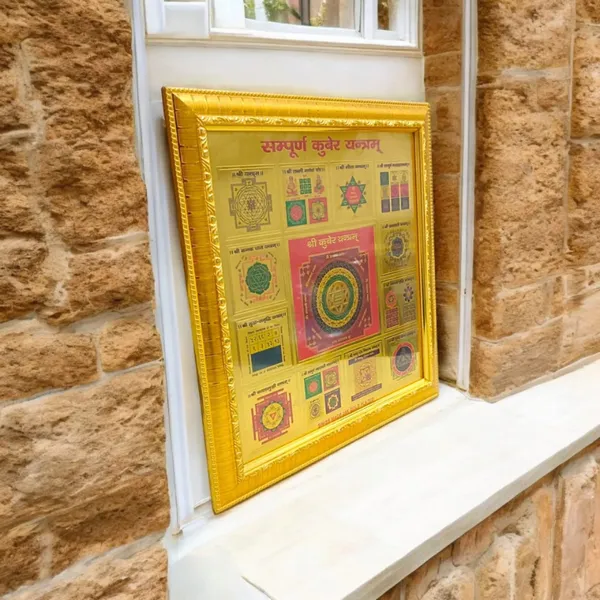 Sampoorna_Kuber_Yantra_|_Gold_Plated_with_Frame_|