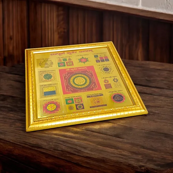 Sampoorna_Kuber_Yantra_|_Gold_Plated_with_Frame_|