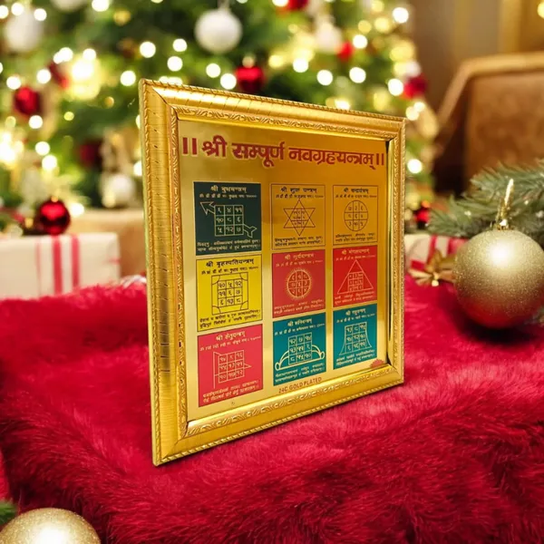 Shri_Sampoorna_Navgrah_Yantra_|_Gold_Plated_with_Frame_|