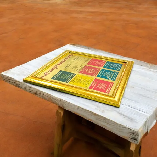 Shri_Sampoorna_Navgrah_Yantra_|_Gold_Plated_with_Frame_|