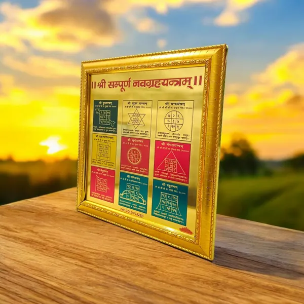 Shri_Sampoorna_Navgrah_Yantra_|_Gold_Plated_with_Frame_|