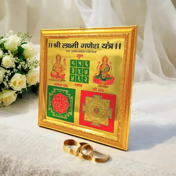 Shri_Lakshami_Ganesh_Yantra_|_Gold_Plated_with_Frame_|