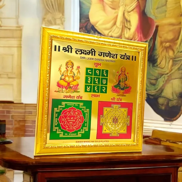 Shri_Lakshami_Ganesh_Yantra_|_Gold_Plated_with_Frame_|