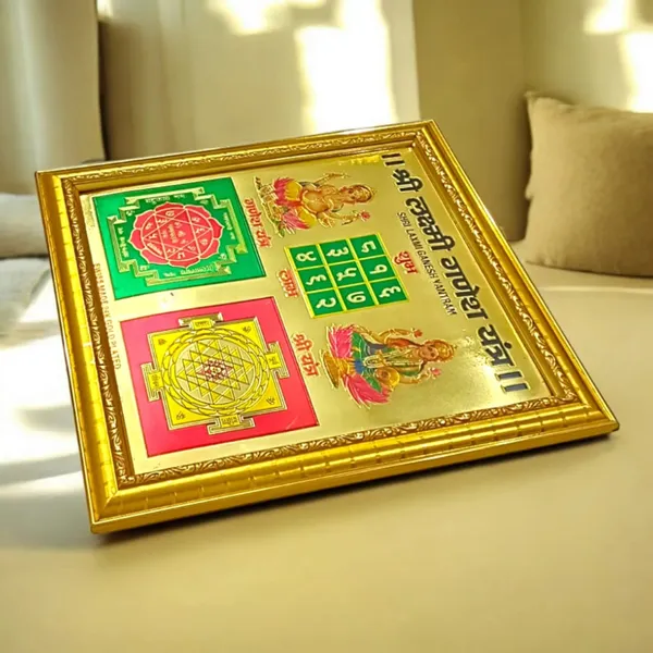 Shri_Lakshami_Ganesh_Yantra_|_Gold_Plated_with_Frame_|