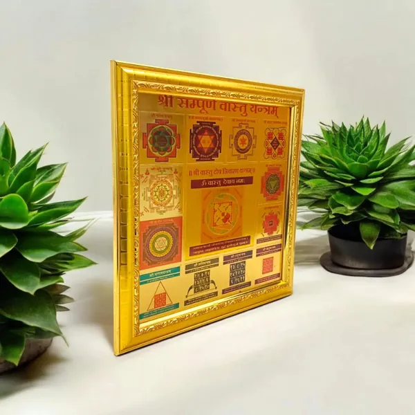 Shri_Sampoorna_Vaastu_Yantra_|_Sampurna_Vastu_Dosh_Nivaran_Yantra_|_Gold_Plated_Frame_|