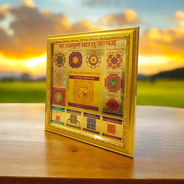 Shri_Sampoorna_Vaastu_Yantra_|_Sampurna_Vastu_Dosh_Nivaran_Yantra_|_Gold_Plated_Frame_|