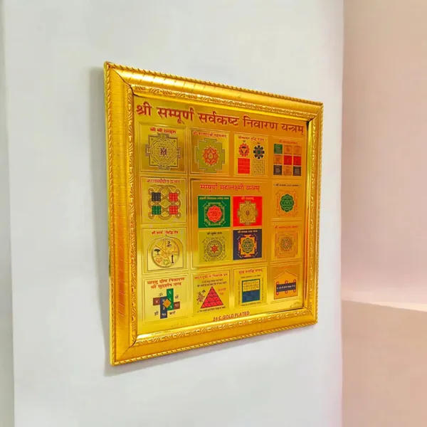Shri_Sampoorna_Sarvkasht_Nivaran_Yantra_|_Gold_Plated_with_Frame_|