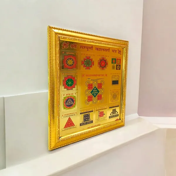 Shri_Sampoorna_Kalsarp_Yantra_|_Gold_Plated_with_Frame_|